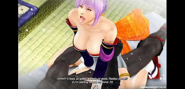  DOA  AYANE MOLESTED AND DEFLOWERED BY RAIDOU [SFM]